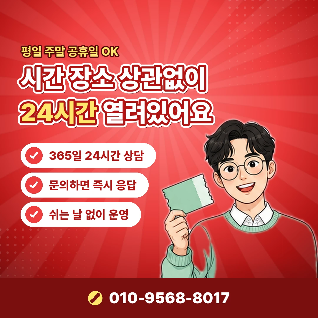 휴대폰 소액결제 가능한 편의점 오케이티켓