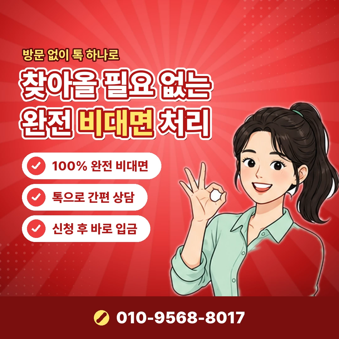 휴대폰 소액결제 가능한 온라인몰 오케이티켓