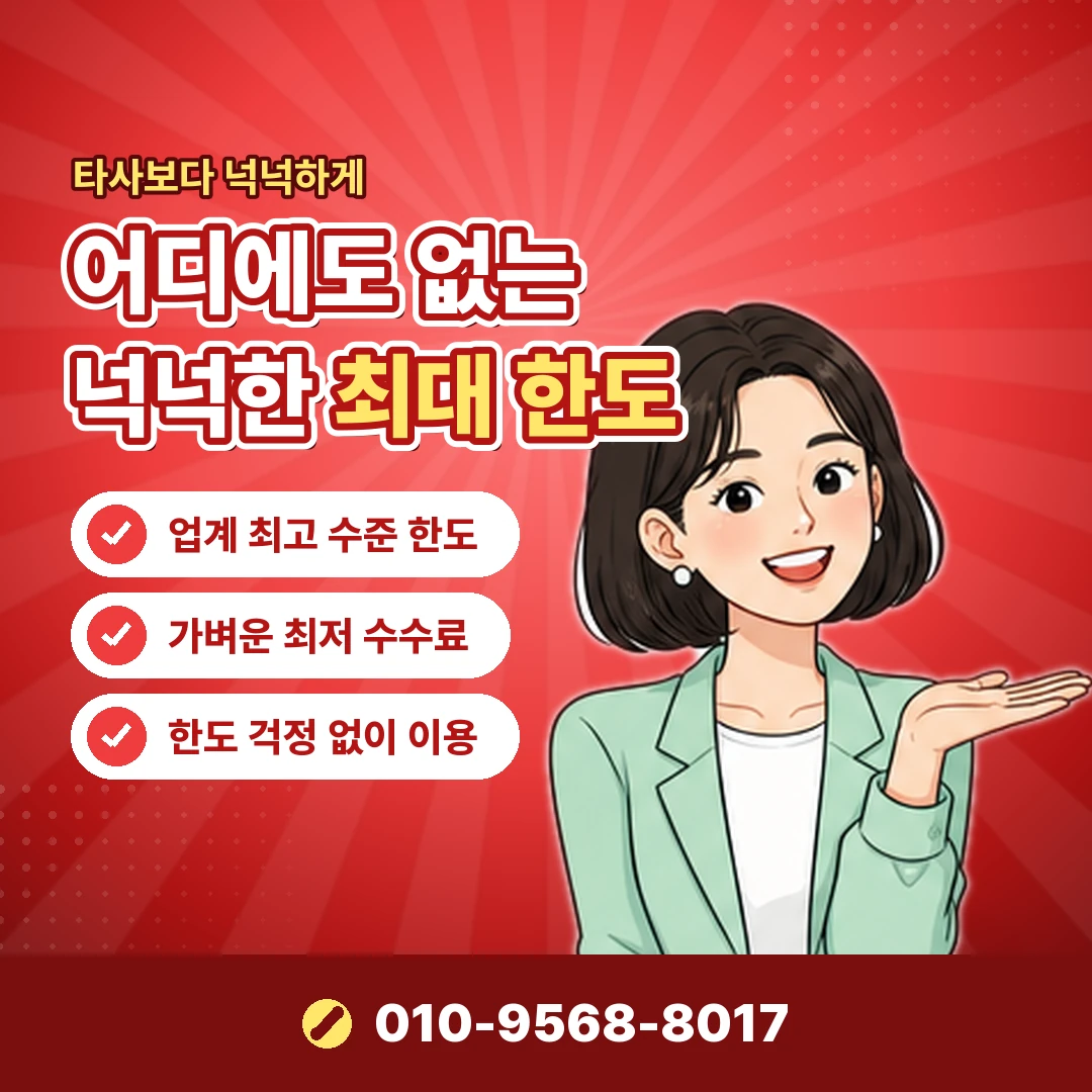휴대폰 소액결제 가능한 앱 오케이티켓