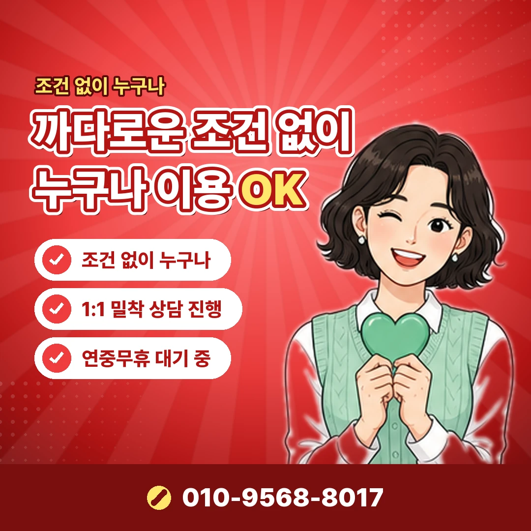휴대폰 소액결제 불가한 곳 오케이티켓