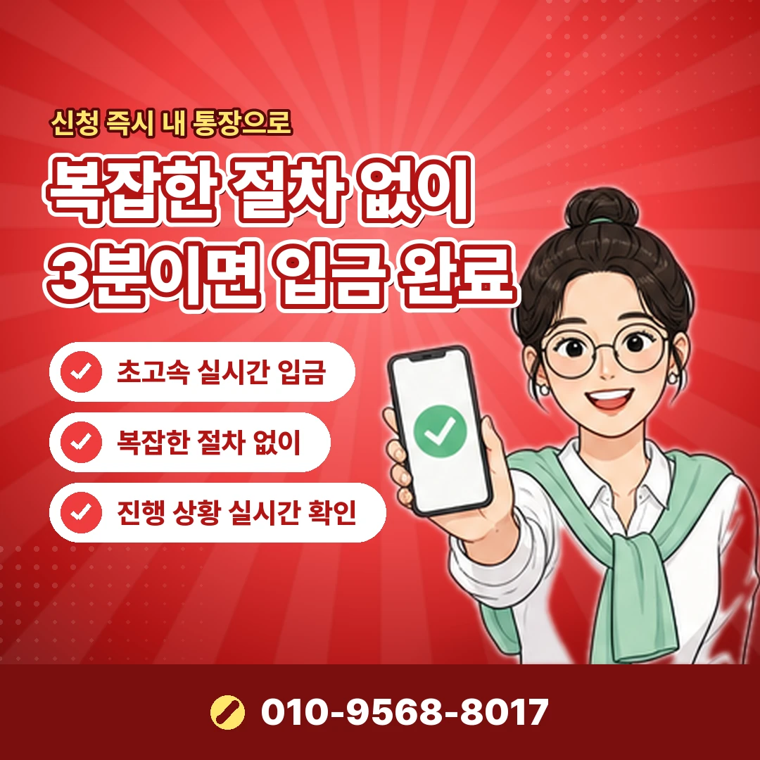 휴대폰 소액결제 가능한 곳 주의 오케이티켓