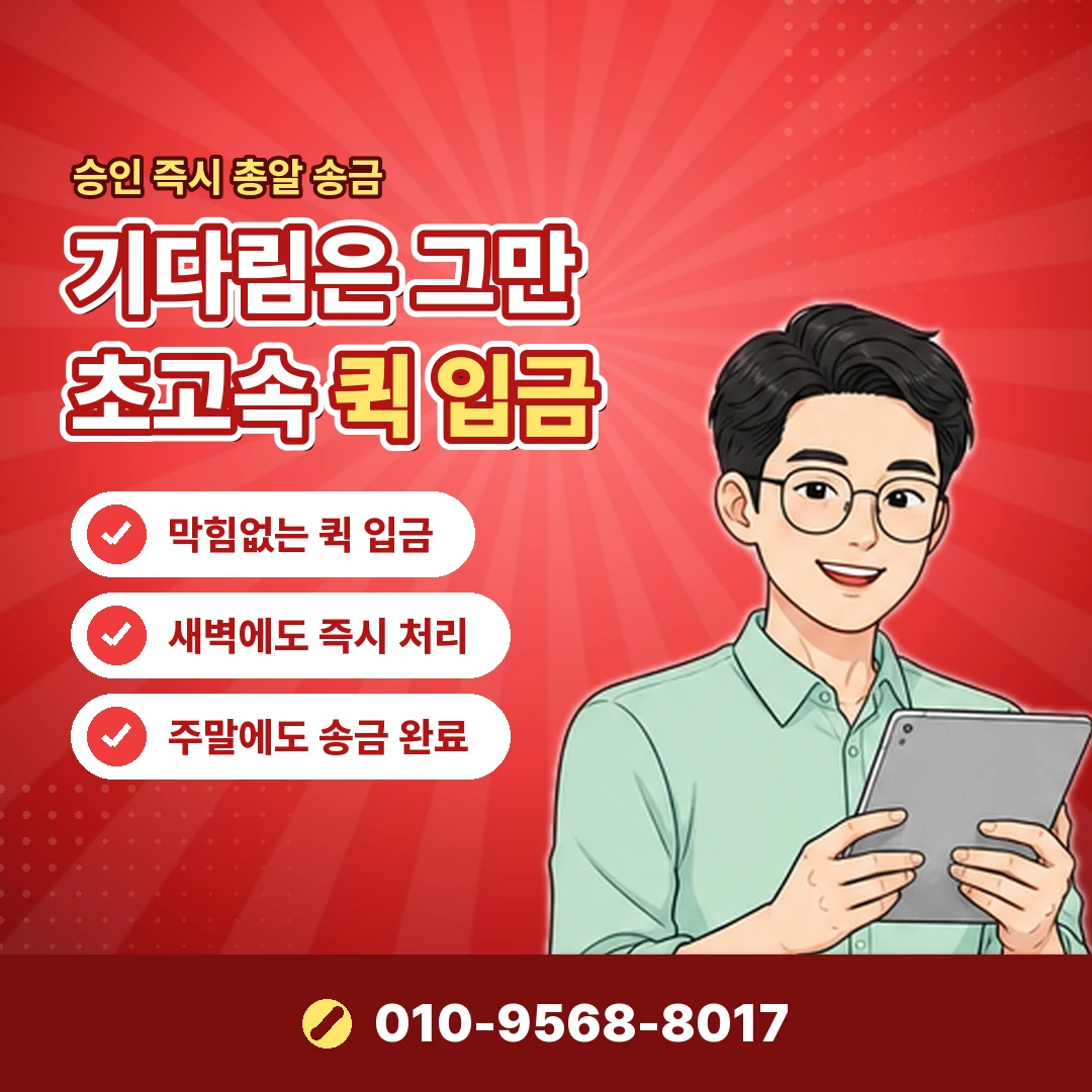 휴대폰 소액결제 가능한 게임 오케이티켓
